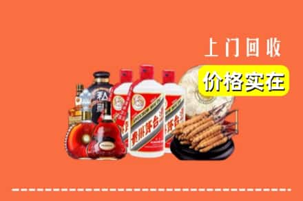 罗城县回收烟酒