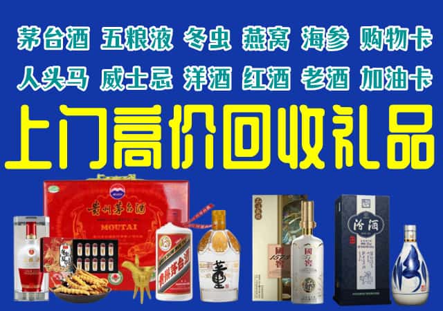 罗城县回收烟酒