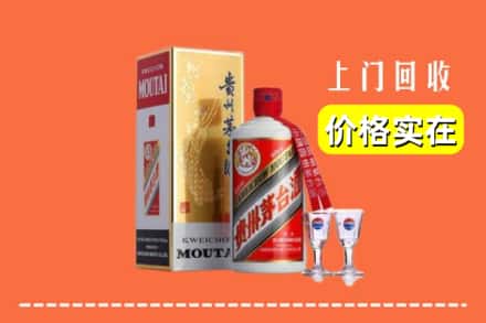 诚信求购:罗城县高价回收茅台酒