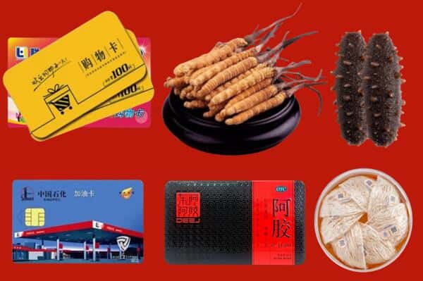 罗城县回收礼品