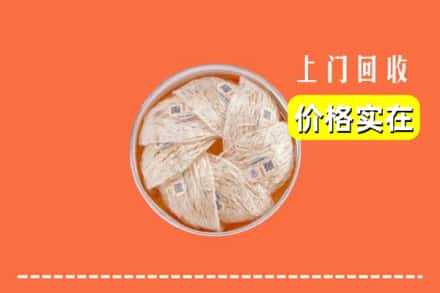 罗城县回收燕窝