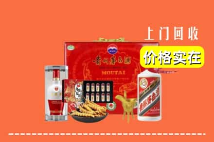 罗城县回收礼品