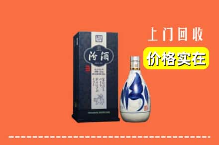 罗城县回收汾酒