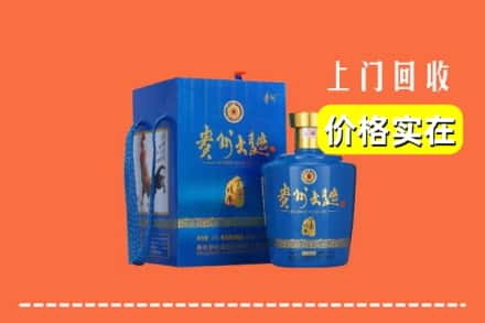 罗城县回收贵州大曲