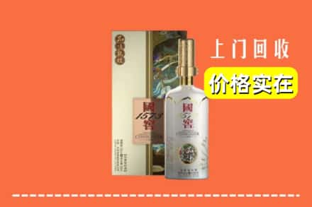 罗城县回收国窖1573