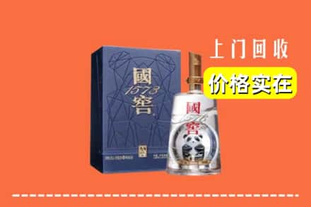 罗城县回收国窖