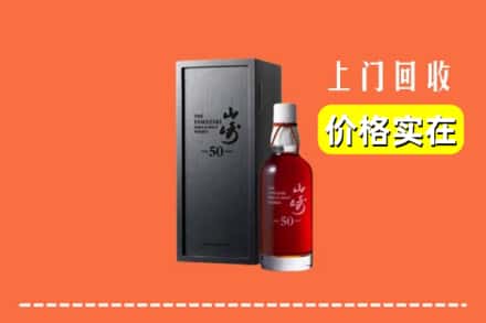 罗城县回收山崎
