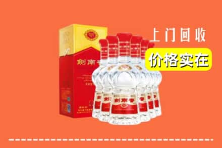 罗城县回收剑南春