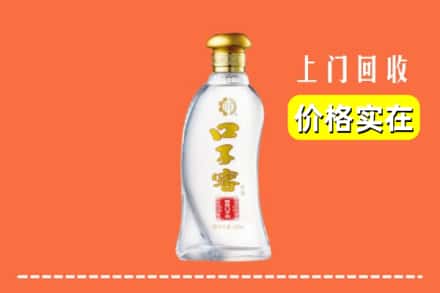 罗城县回收口子窖
