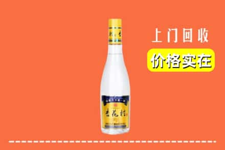 罗城县回收杏花村