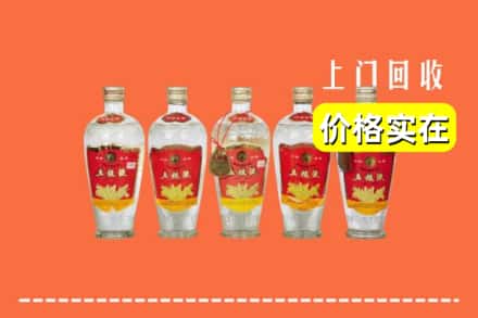罗城县回收老五粮液
