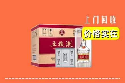 诚信求购:罗城县高价回收五粮液