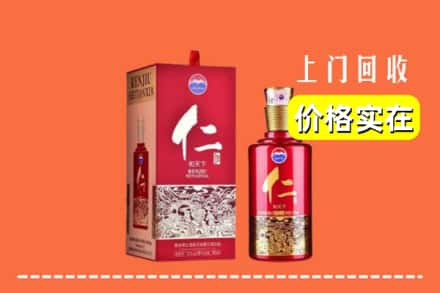 诚信求购:罗城县高价回收仁酒