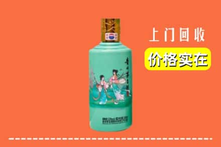 诚信求购:罗城县高价回收24节气茅台酒