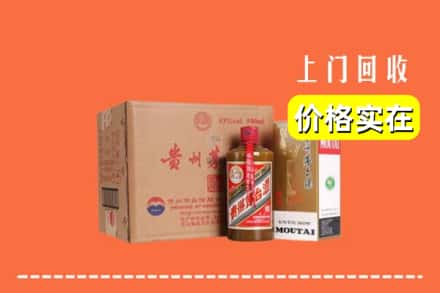 诚信求购:罗城县高价回收精品茅台酒