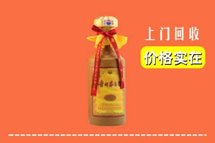 罗城县回收15年茅台酒