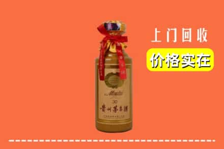 罗城县回收30年茅台酒