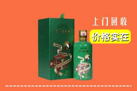 罗城县回收出口茅台酒
