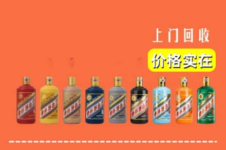罗城县回收生肖茅台酒