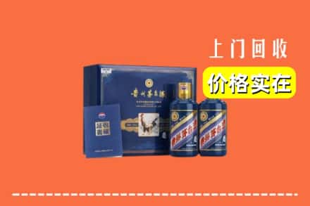 罗城县回收茅台酒瓶