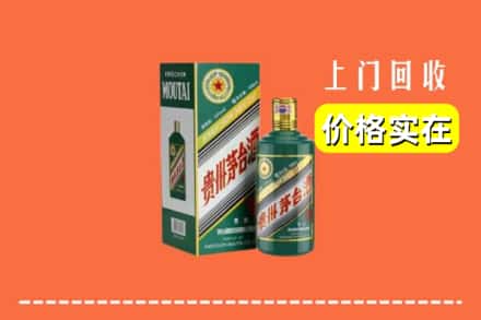 罗城县回收纪念茅台酒