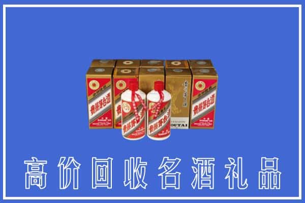 罗城县回收茅台酒